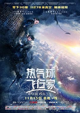 《大屁股XXXⅩ》主视觉：戴面具的背影与地下摔角场